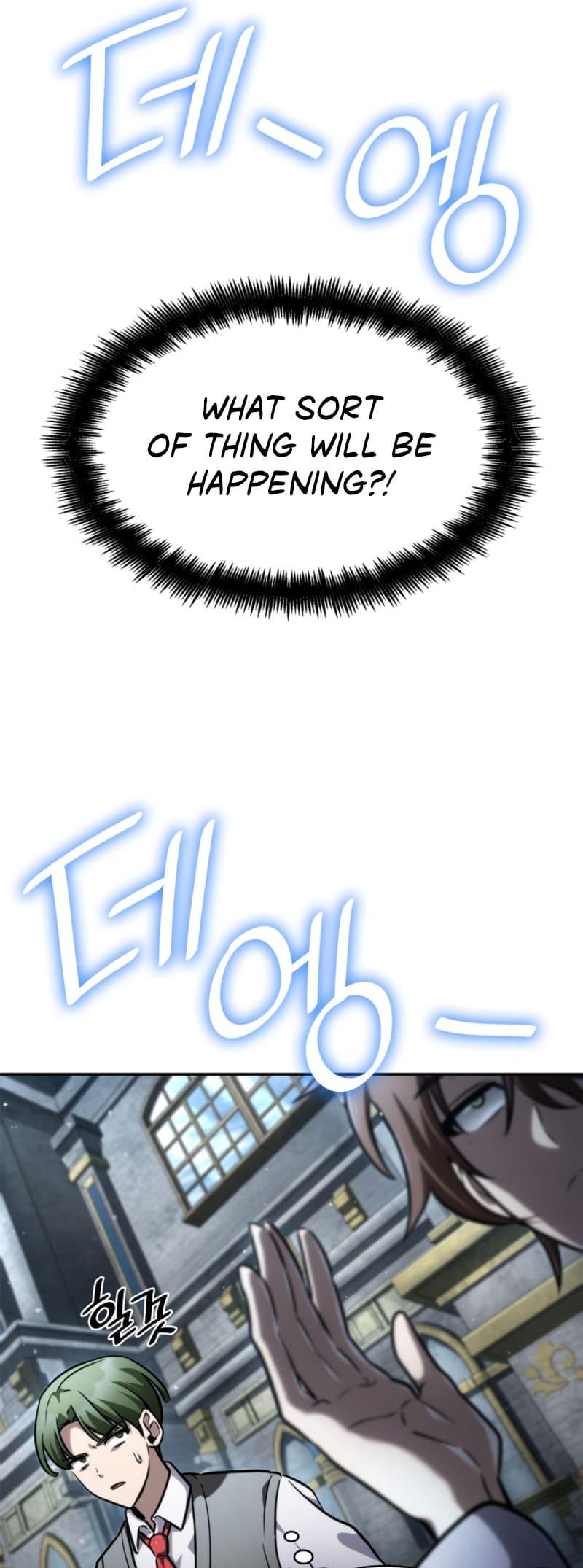 Infinite Mage, Chapter 92 image 66